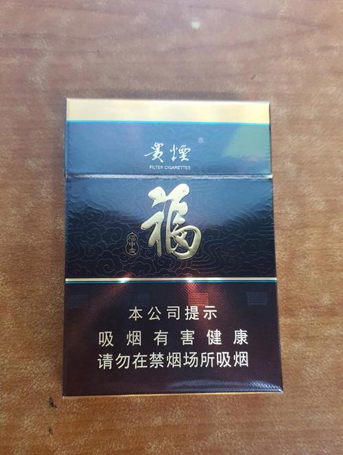 福香烟是中国非常知名的品牌，其进货渠道通常有以下几种