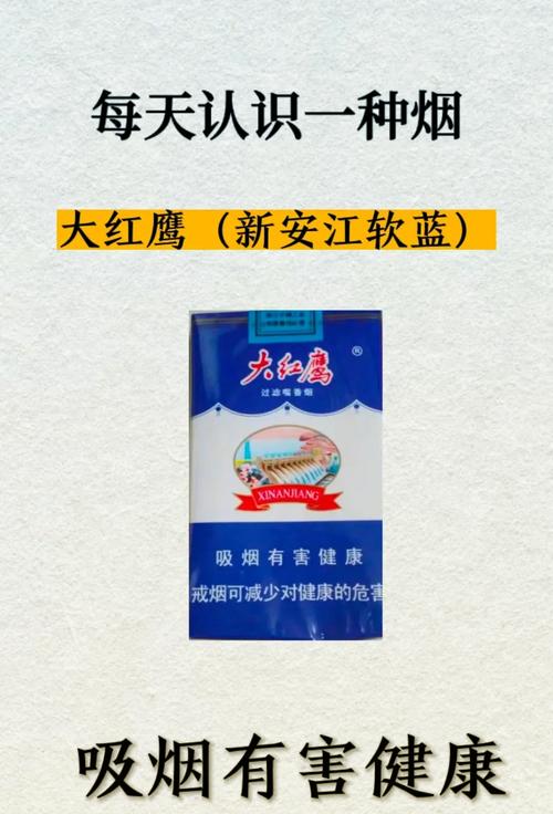 新安江香烟批发，品质之选，市场新宠，商机无限