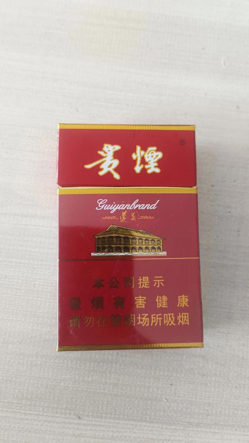 正品遵义香烟批发【遵义香烟哪里有卖】