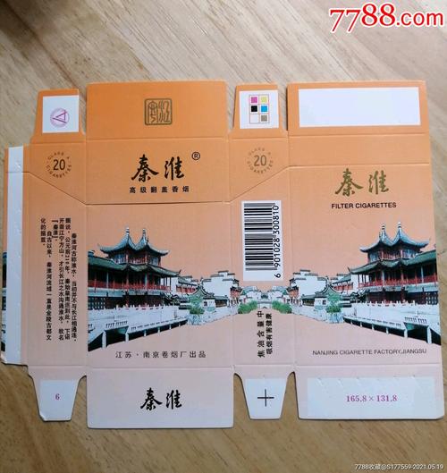 3元秦淮香烟，平民价格下的品质体验，好抽吗？深度评测