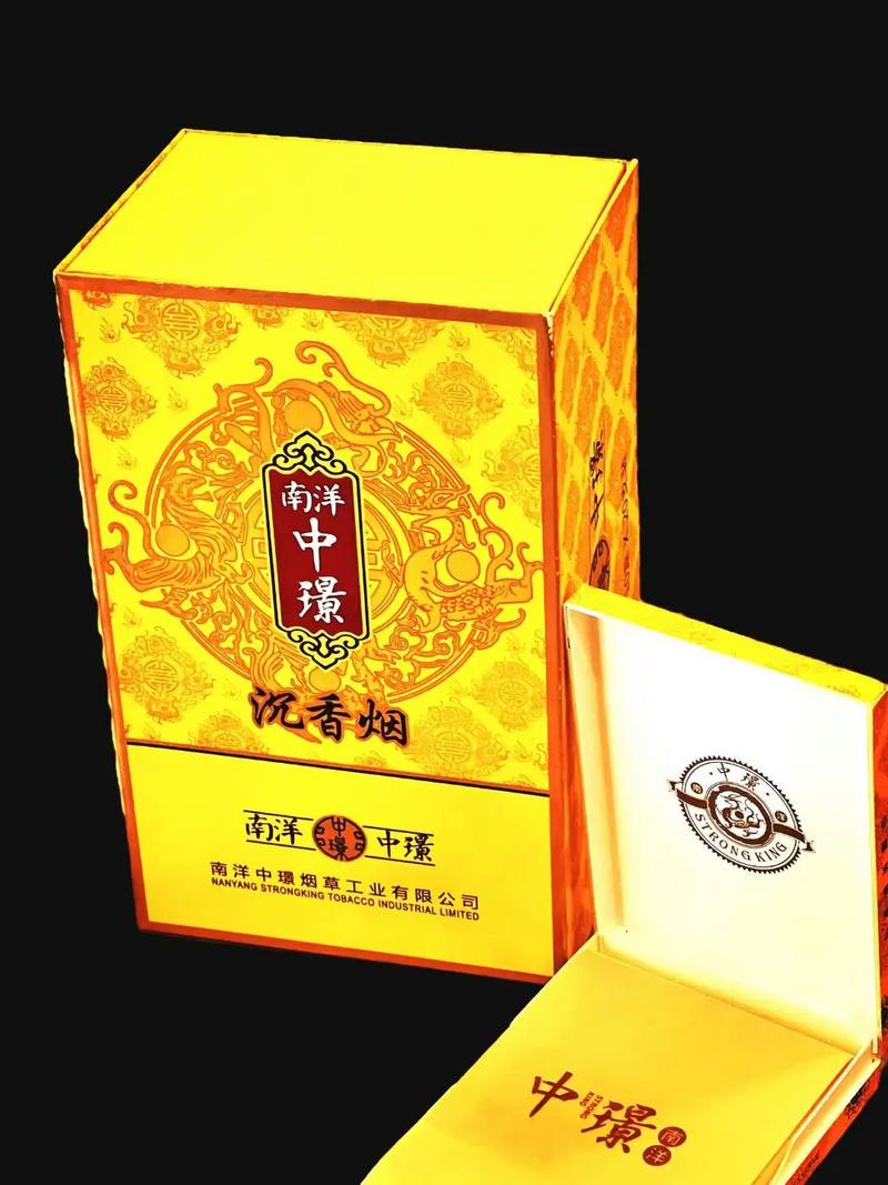 10元沉香香烟批发