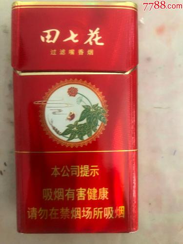揭秘10元田七花香烟货源，品质生活从源头保障