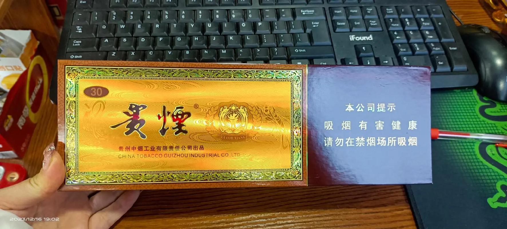 高端酒水 香烟标准(高端酒水 香烟标准图片)