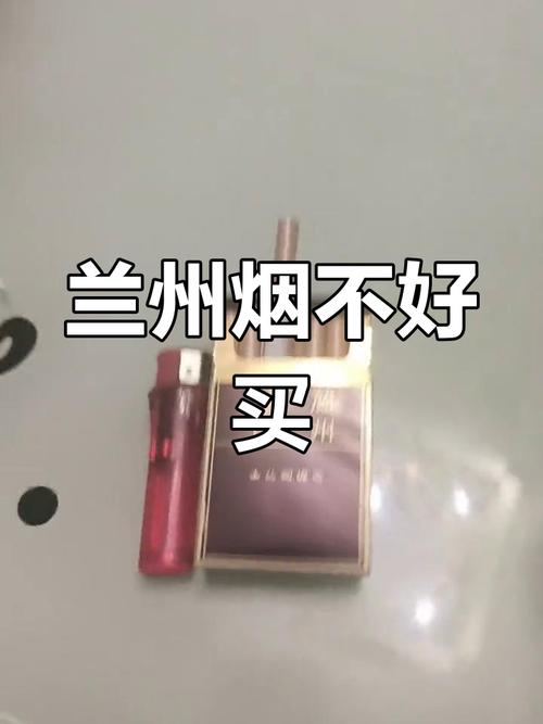 高档香烟难买【高档香烟难买怎么办】