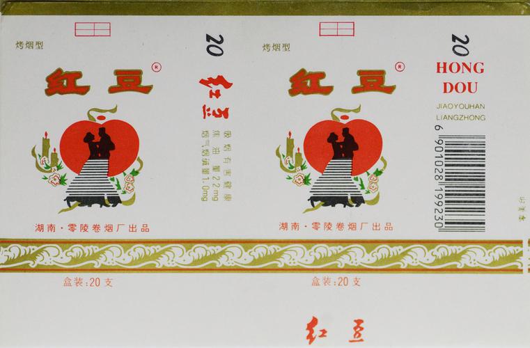低价红豆香烟总仓(低价红豆香烟总仓多少钱)
