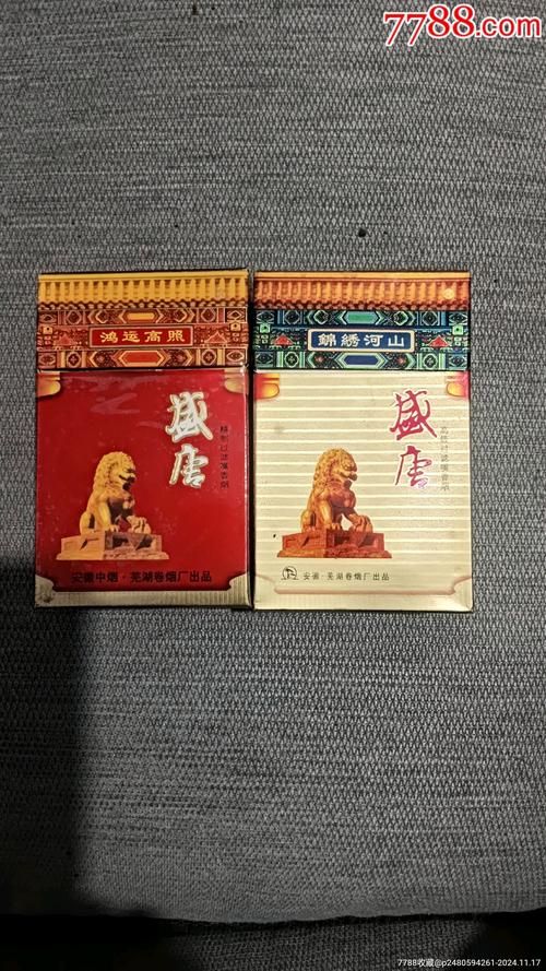 低价盛唐香烟多少钱(盛唐香烟价格)