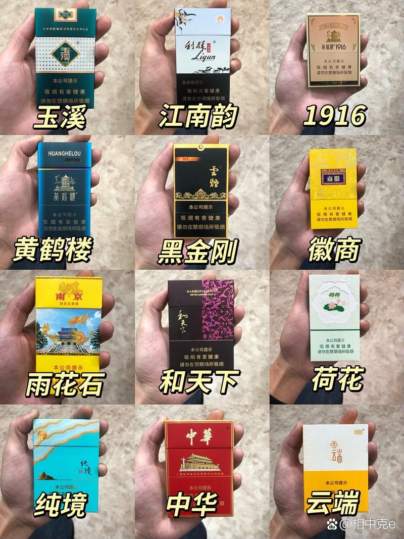 经典高档香烟【经典高档香烟有哪些】