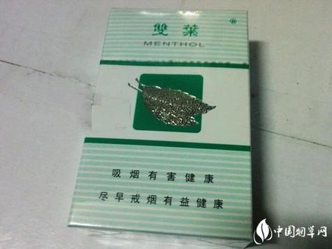 低价双叶香烟(低价双叶香烟价格)