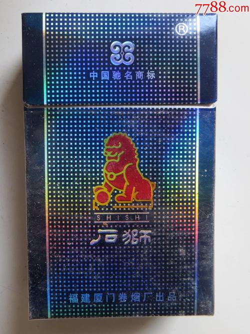 4元石狮香烟批发【石狮香烟哪里有卖】