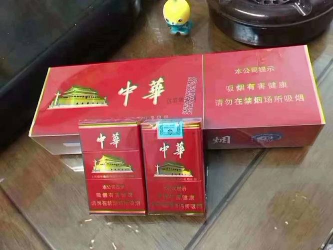 44条高档香烟(高档香烟排名及价格)