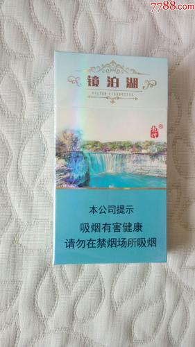 汕头龙湖高档香烟【汕头龙湖高档香烟品牌】